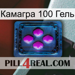 Камагра 100 Гель 04